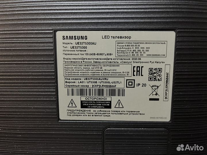 Телевизор samsung SMART tv 32 Full HD