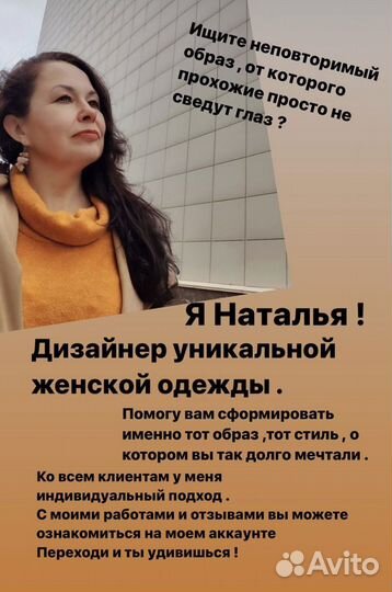 Пошив одежды