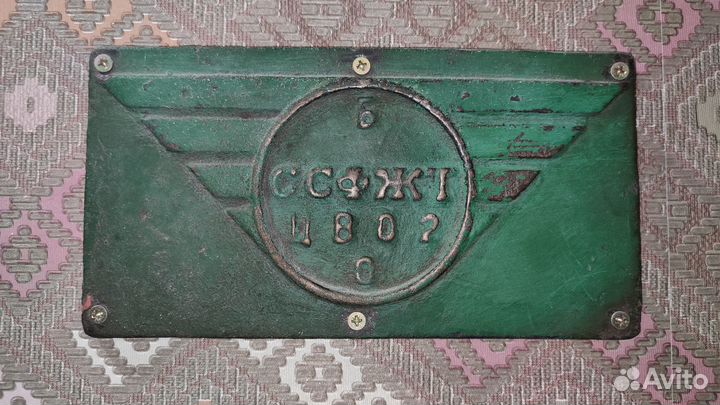 Табличка от локомотива ссфжт