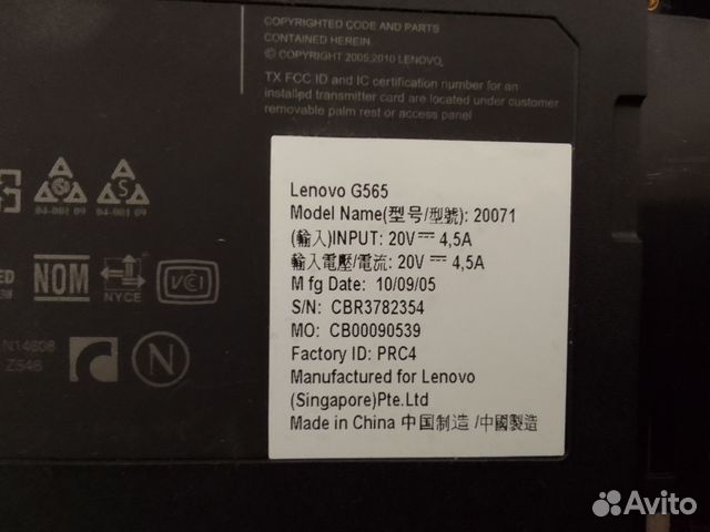 Ноутбук Lenovo G565
