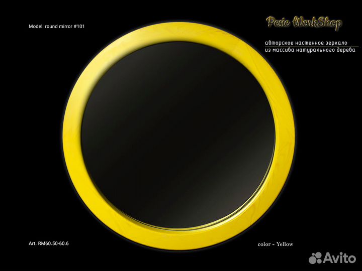 Зеркало на стену