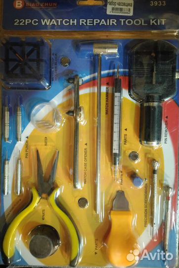 Набор часовщика, 22 инструмента, оптимальный набор