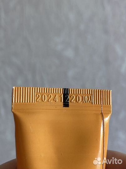 Осветляющий морковный крем для глаз и лица Корея