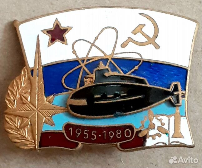 Знаки подводник СССР.вмф