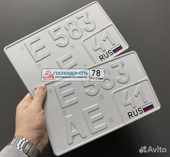 Квадратные госномера для Японских авто