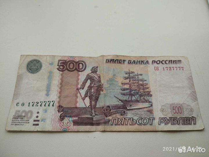 Нумизматика