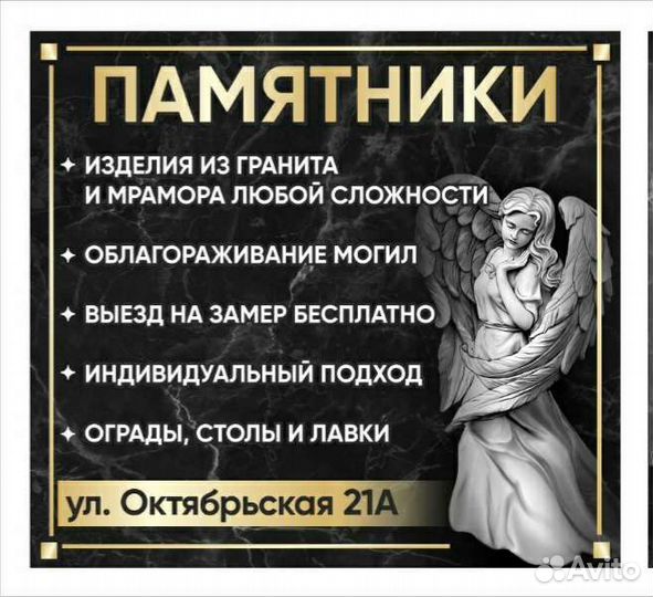 Памятники Димитровград