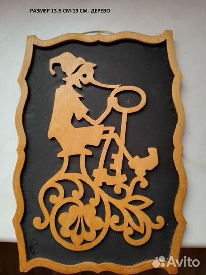 Настенное панно