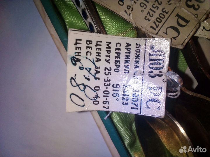 Ложки кофейные серебряные позолоченные