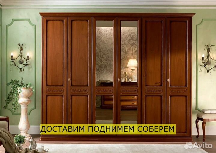 Шкаф на заказ по вашему эскизу