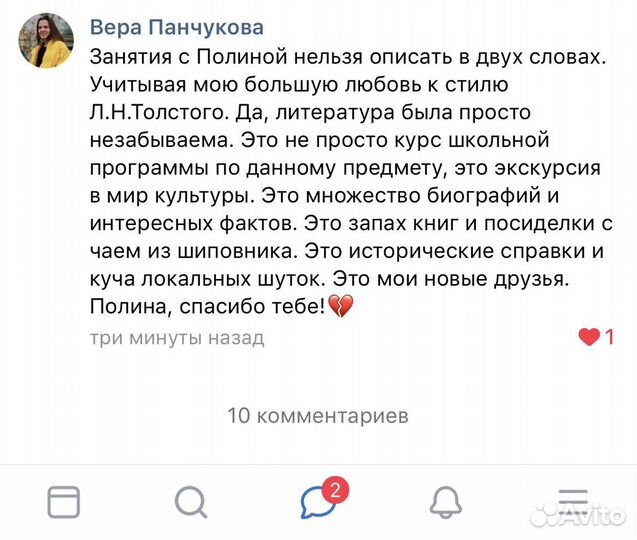 Подготовка к егэ и огэ, репетитор Иркутск