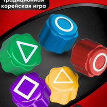 Как можно заменить привет игра в кальмара для одыха - Товары для хобби и отдыха в Краснодаре Авито