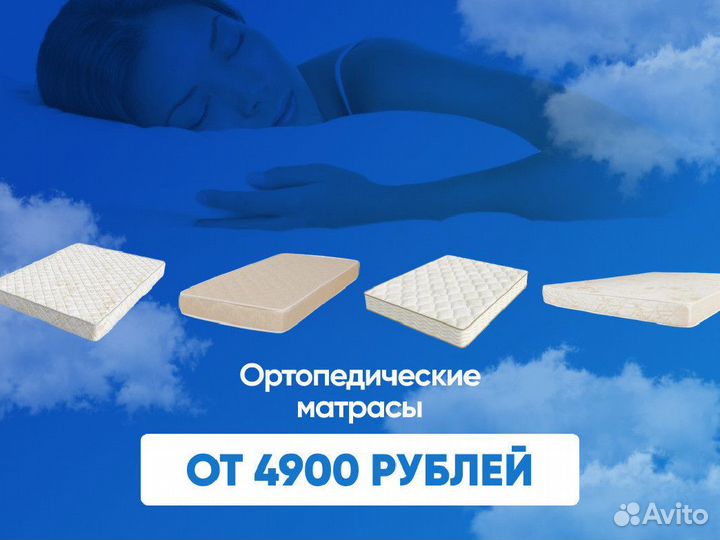 Защитный чехол на матрас