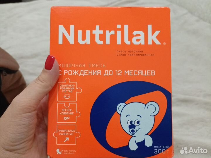 Нутрилак 0