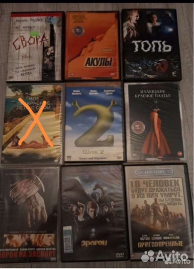 Dvd фильмы
