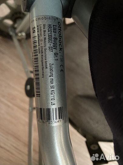 Кресло-коляска Лиза Otto bock