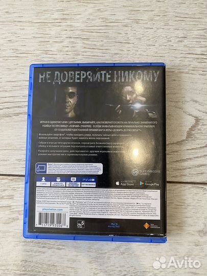 Игры для приставок ps4