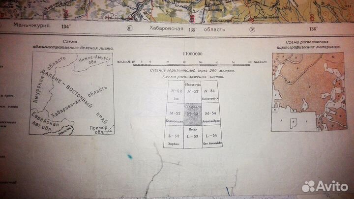 5-ти и 10-ти км. карты СССР 1929 -1991 г