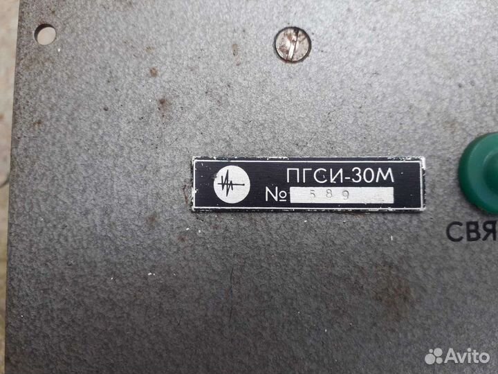 Система громкоговорящей связи пгси - 30М