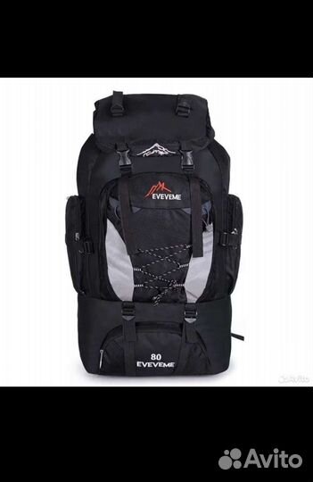 Туристический рюкзак 80 л