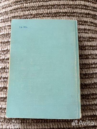 Англо русский словарь