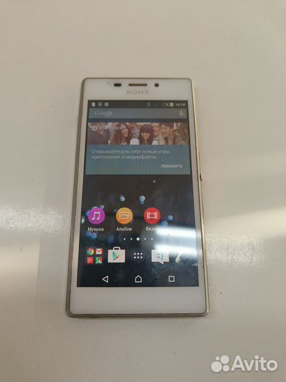 Sony Xperia M2, разбор