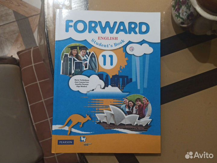 Учебник английского языка 11 класс