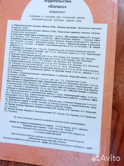 Книги в мягкой обложке