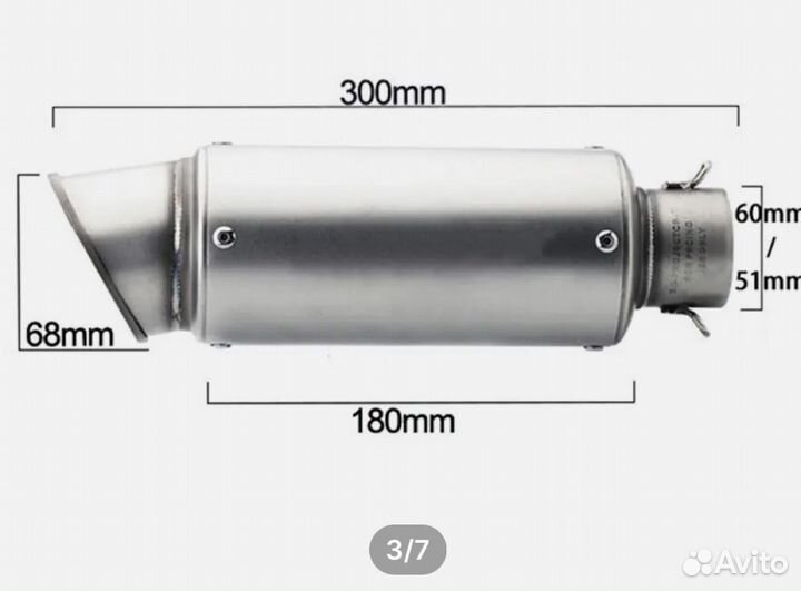 Глушитель на мотоцикл SC Project 60 mm