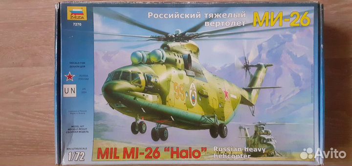 Сборные модели 