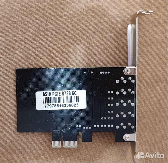 Звуковая карта pci e 5.1 (C-media чип)