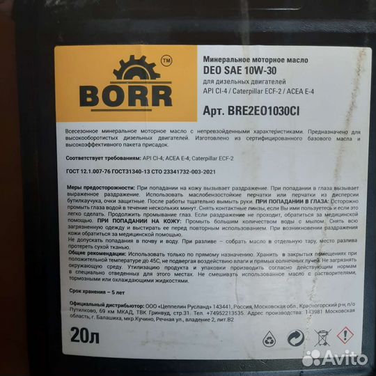 Продаю масло