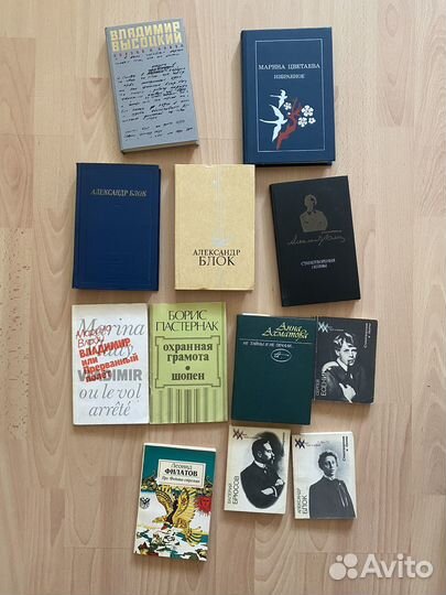 Книги поэзия