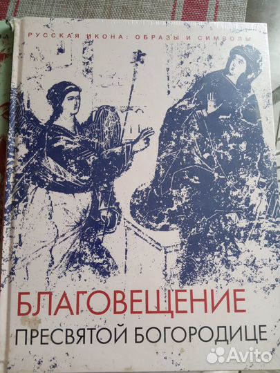 Три книги