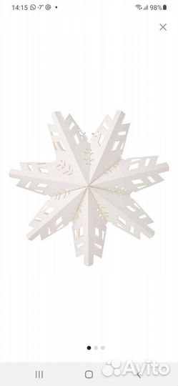 Новое основание для лампы Икеа Строла IKEA Strala