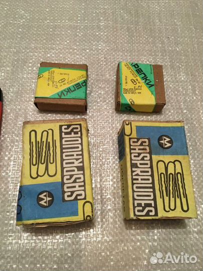 Канцелярия СССР