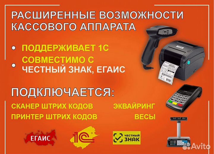 1С, Программа 1С