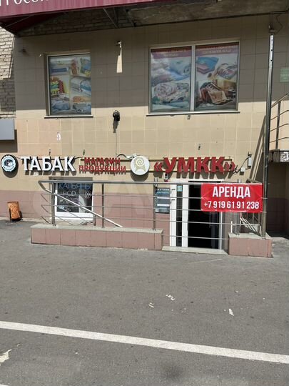 Свободного назначения, 73 м²