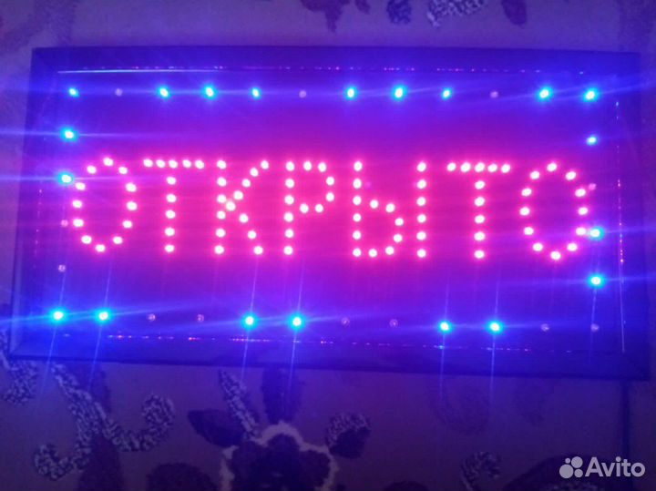 Табличка «открыто»