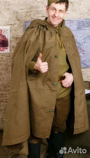 Плащ палатка армейская СССР опт розница