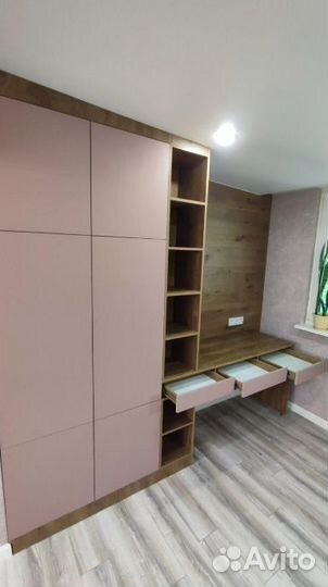 Рабочая зона