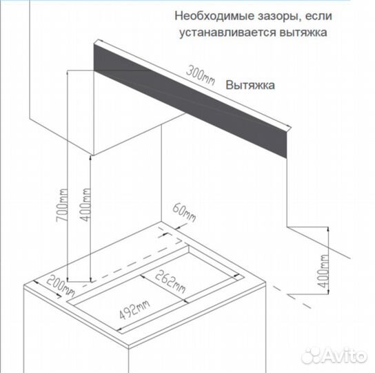 Газовая варочная панель 2 конфорки