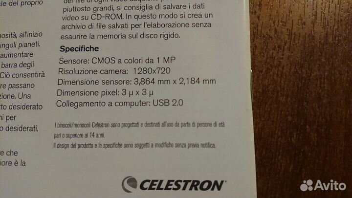 Цветная камера для телескопа Celestron Neximage