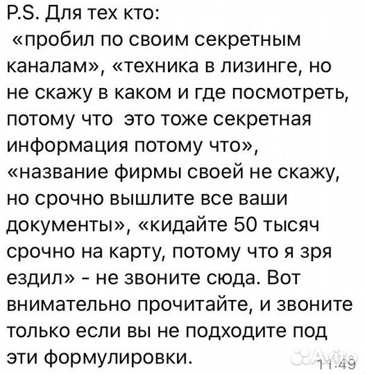 Гусеничный экскаватор Lovol FR225E2, 2023