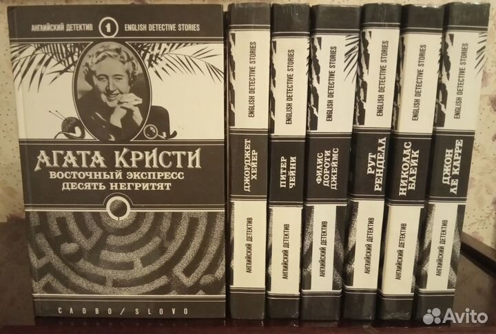 Английский детектив