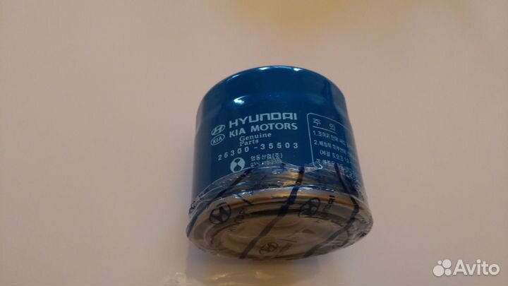 Фильтра для то 2630035503, 281131R100, 971334L000