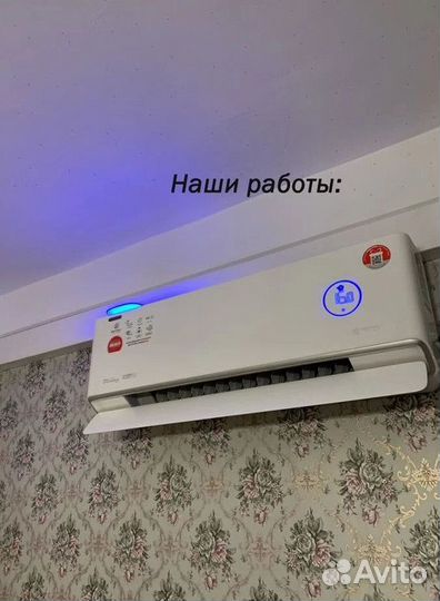 Сплит Система Кондиционеры Установка