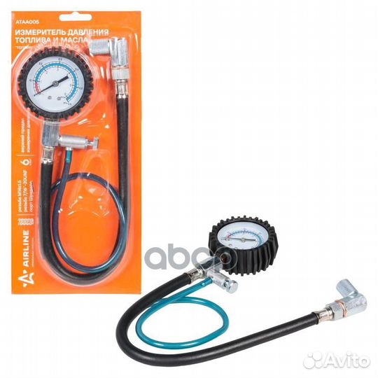 Измеритель давления топлива и масла 