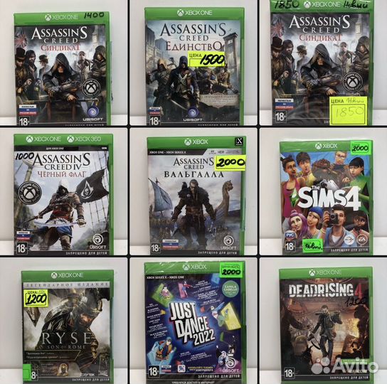 Диски на Xbox One NineSet12