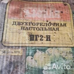 Компактная настольная газовая плита